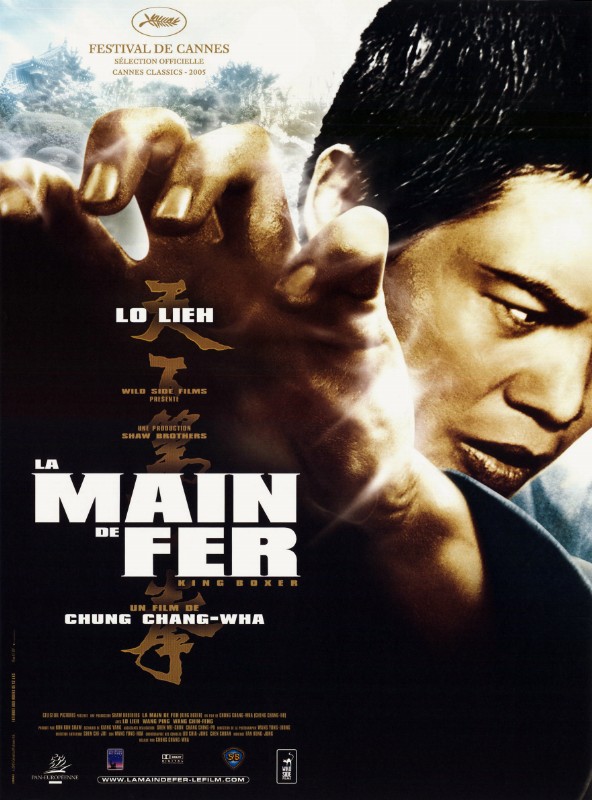 Affiche - MAIN DE FER (la) - Ressortie 40x55cm