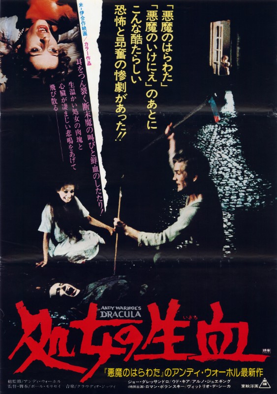 Affiche - DU SANG POUR DRACULA - 51x72cm
