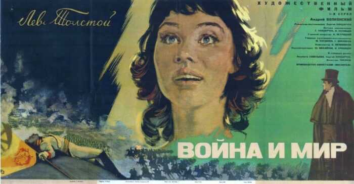 Repro 30x40cm - GUERRE ET PAIX - Russe