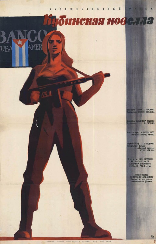 Affiche - CUBA NOVEL - 100x70cm