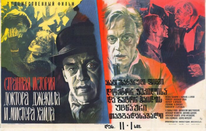 Affiche - STRANNAYA ISTORIY DOKTORA - 100x70cm