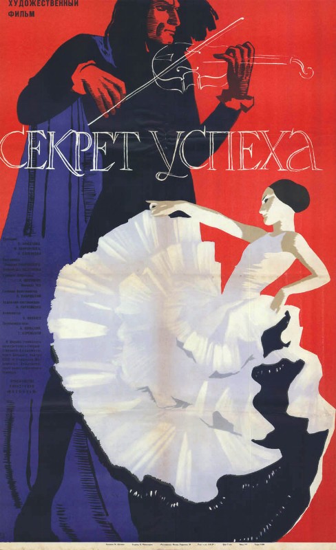Affiche - SEKRET USPEKHA - 60x100cm