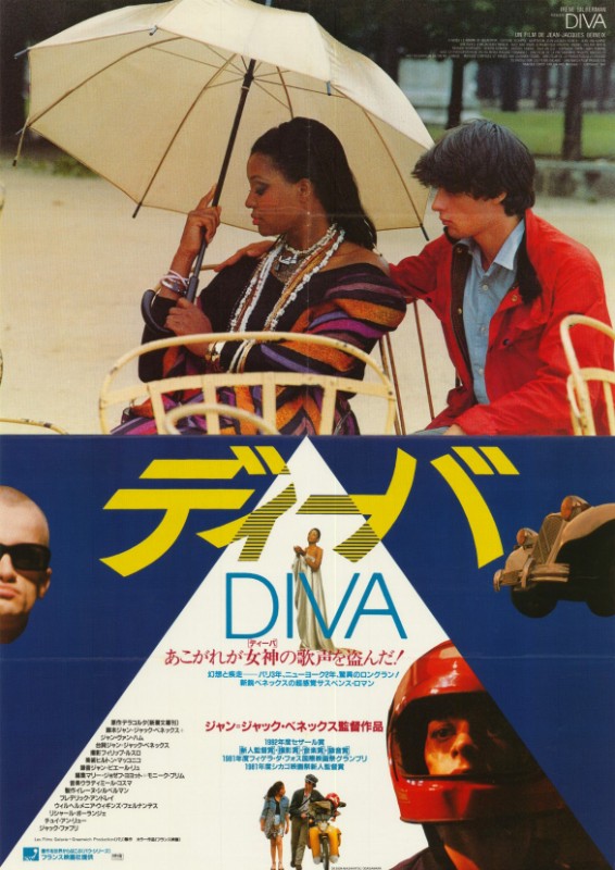 Affiche - DIVA - 51x72cm