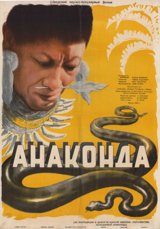 Repro 30x40cm - ANACONDA - Russe