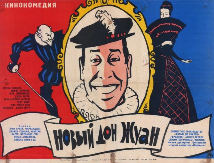 Affiche - DON JUAN - 55x68cm
