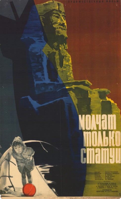 Affiche - ONLY SCULPTURES ARE SILENT - 60x100cm