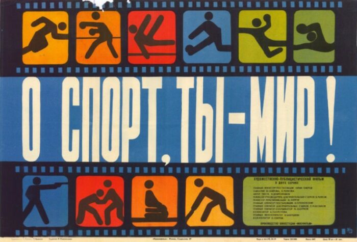 Affiche - O SPORT TY - MIR! - 50x60cm