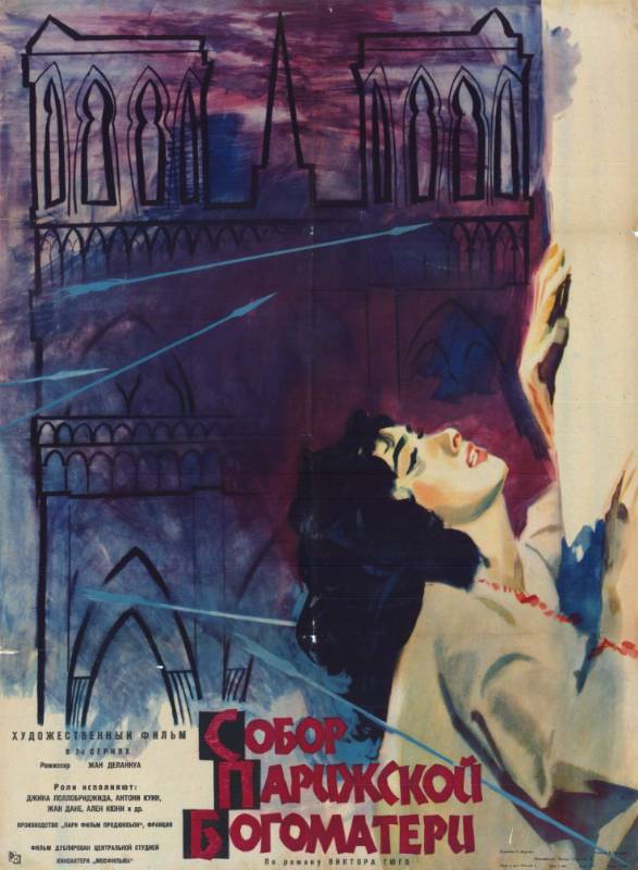 Repro 30x40cm - NOTRE DAME DE PARIS - Russe