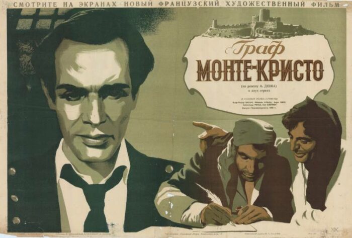 Affiche - COMTE DE MONTE-CRISTO (le) - 60x80cm RUSSE