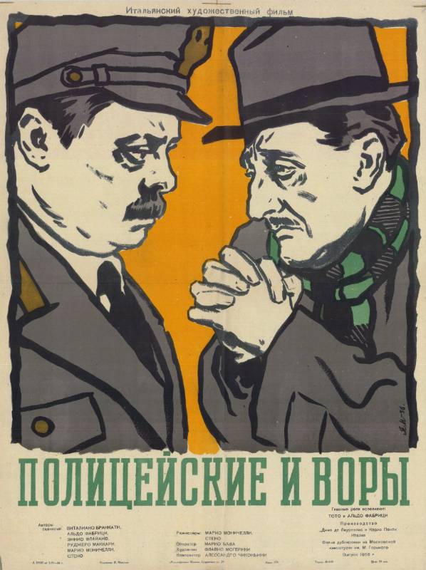Repro 30x40cm - GENDARMES ET VOLEURS - Russe