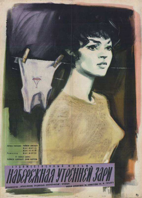 Repro 30x40cm - QUAI DU POINT DU JOUR - Russe B