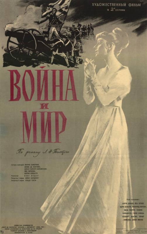 Repro 30x40cm - GUERRE ET PAIX - Russe