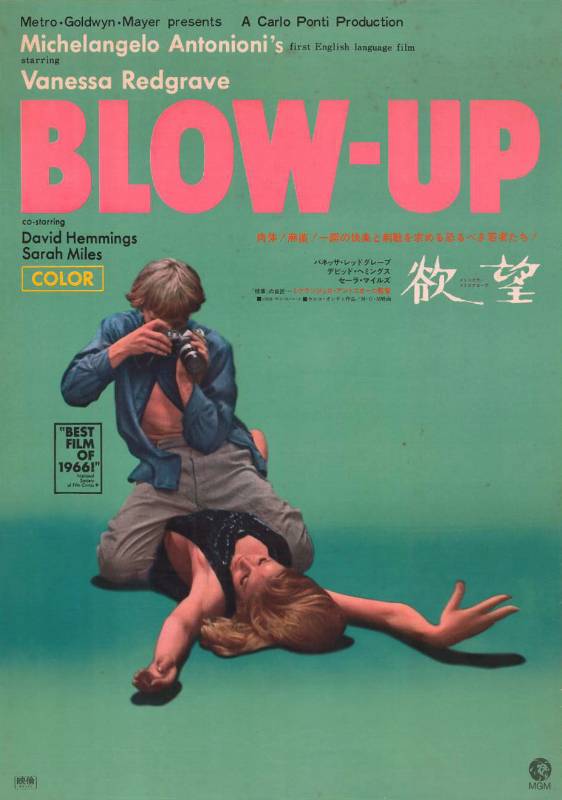 Repro 30x40cm - BLOW UP - Japonaise