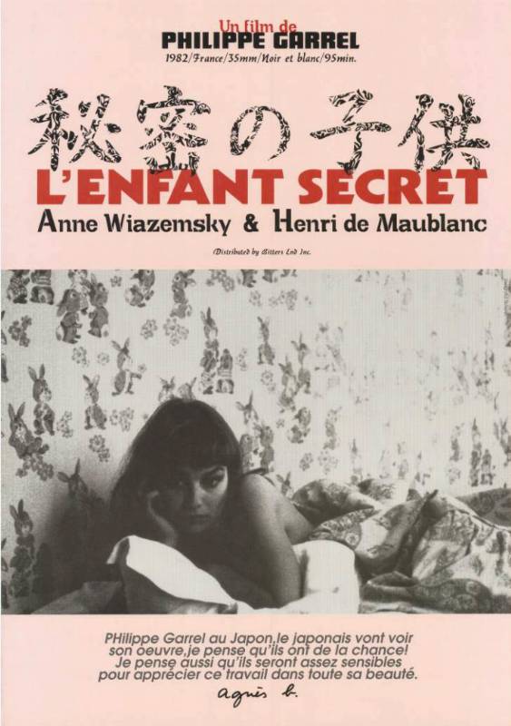 Repro 30x40cm - ENFANT SECRET (l') - Japonaise