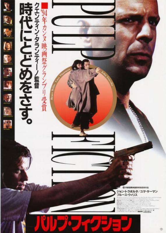 Repro 30x40cm - PULP FICTION - Japonaise