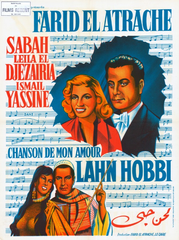 Repro 30x40cm - CHANSON DE MON AMOUR - Française