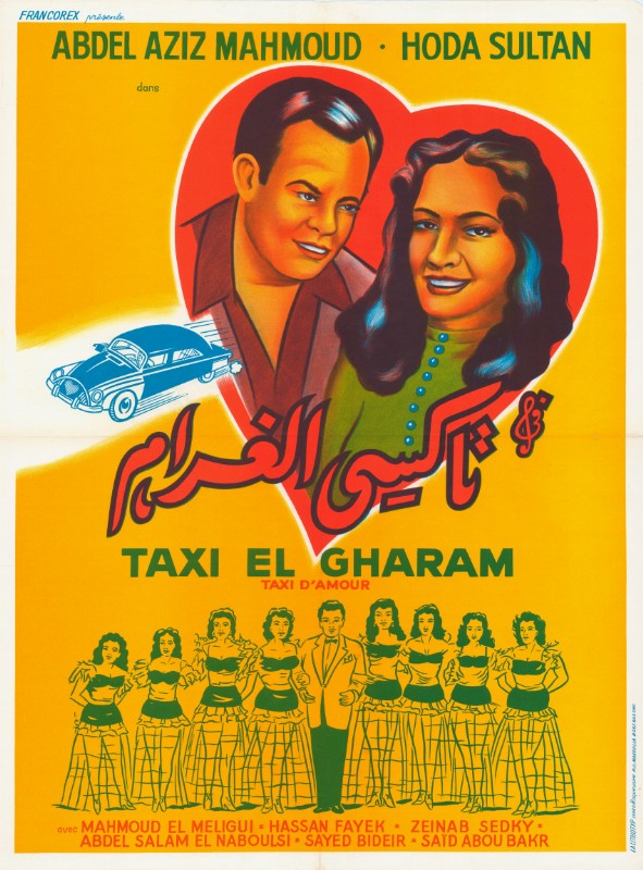 Repro 30x40cm - TAXI EL GHARAM - Française