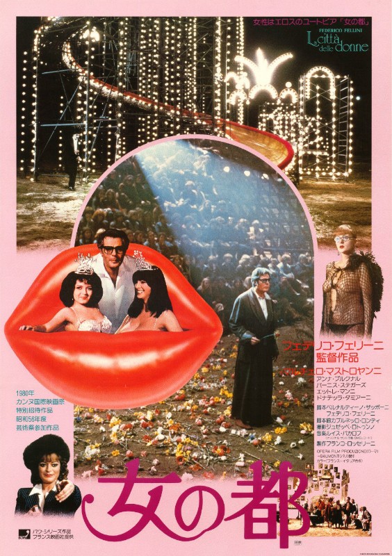 Repro 30x40cm - CITE DES FEMMES (la) - Japonaise