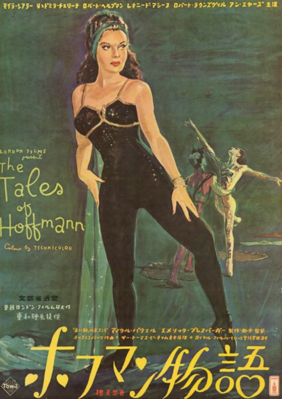 Repro 30x40cm - CONTES D'HOFFMANN (les) - Japonaise