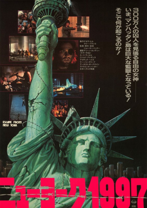 Repro 30x40cm - NEW YORK 1997 - Japonaise
