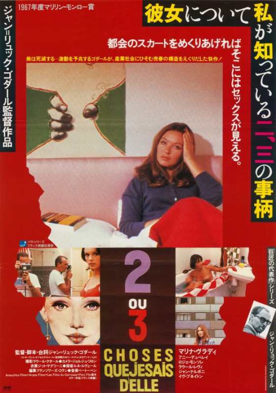 Repro 30x40cm - DEUX OU TROIS CHOSES QUE JE SAIS D'ELLE - Japonaise