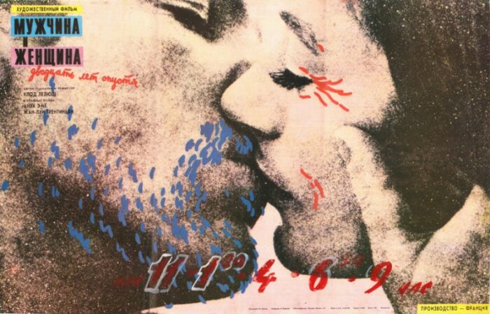 Repro 30x40cm - UN HOMME ET UNE FEMME : 20 ANS DEJA - Russe