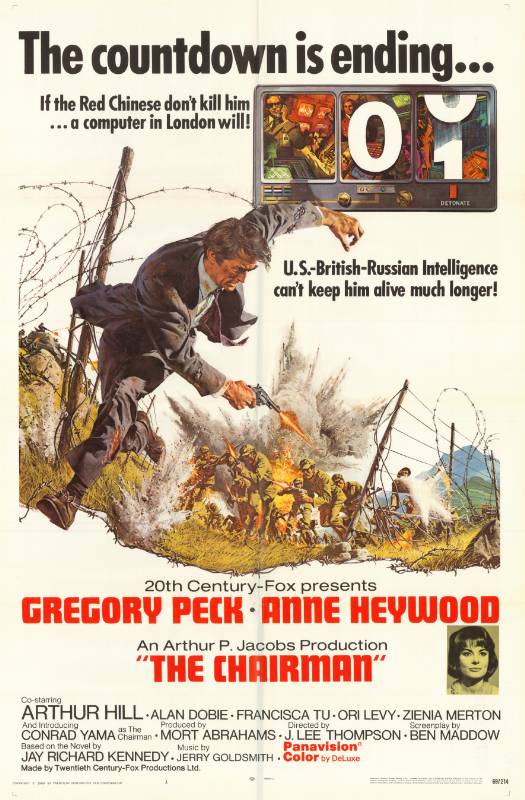 Affiche - HOMME LE PLUS DANGEREUX DU MONDE (l') - 70x105cm
