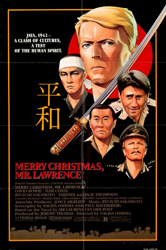 Affiche - FURYO - 70x105cm