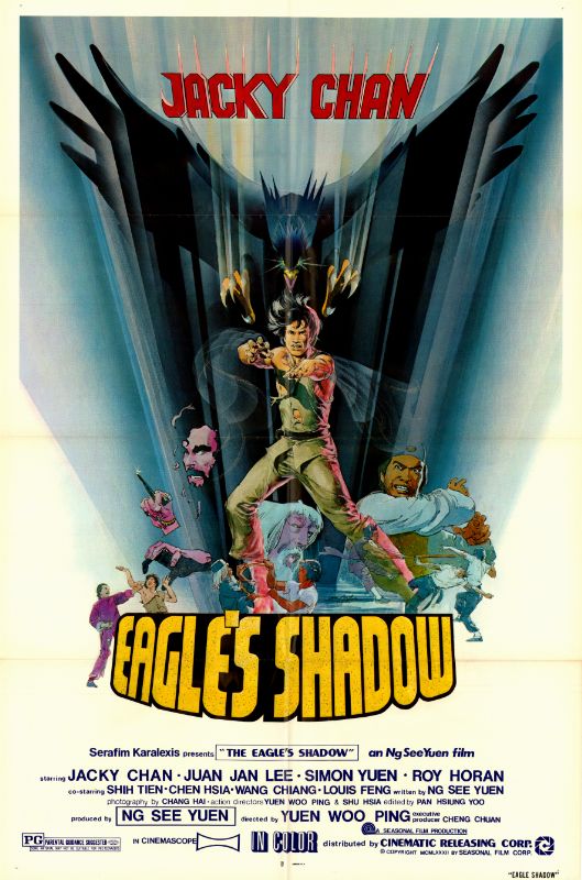 Affiche - OMBRE DU SERPENT (l') - 70x105cm
