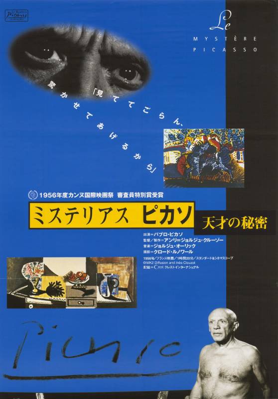 Affiche - MYSTERE PICASSO (le) - Ressortie 51x72cm