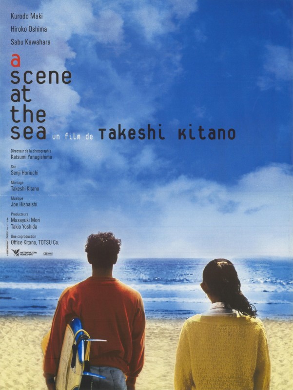 Affiche - A SCENE AT THE SEA - 40x55