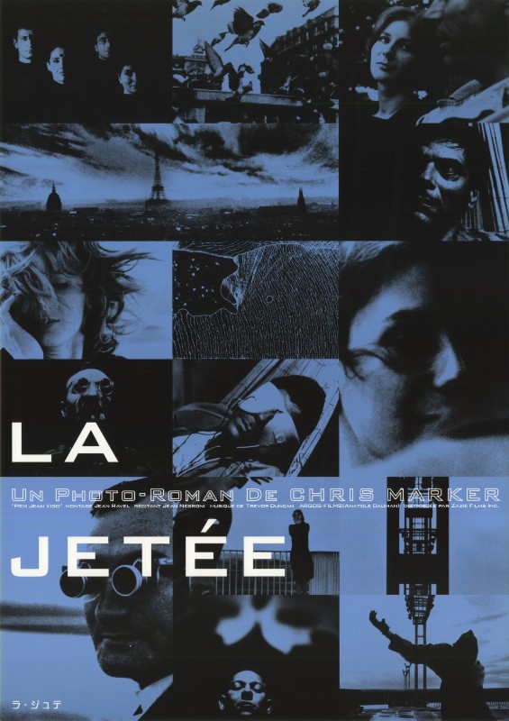 Repro 30x40cm - JETEE (la) - Japonaise