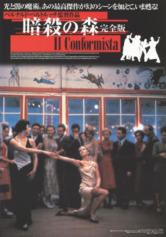 Affiche - CONFORMISTE (le) - 51x72cm