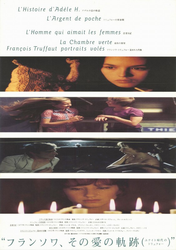 Affiche - FESTIVAL FRANCOIS TRUFFAUT - 51x72cm