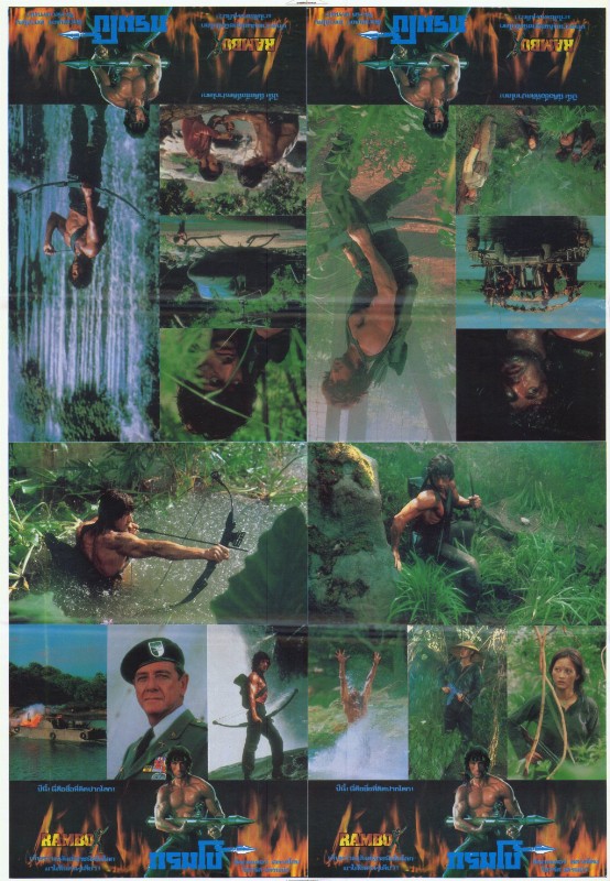 Affiche - RAMBO 2 - 50x70cm
