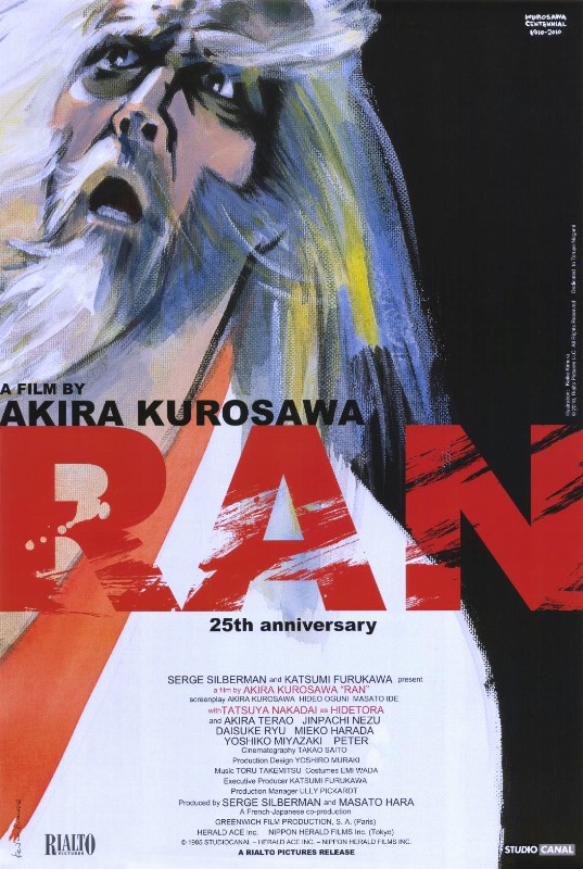 Affiche - RAN - Ressortie 70x105cm