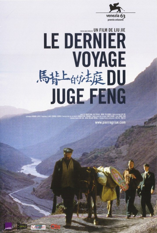 Affiche -  DERNIER VOYAGE DU JUGE FENG (LE) - 40x55cm