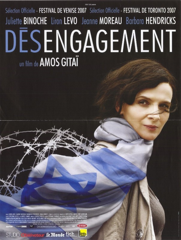 Affiche - DESENGAGEMENT - 40x55cm