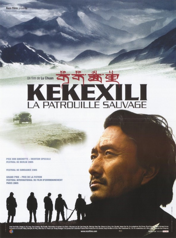 Affiche - KEKEXILI - 40x55cm