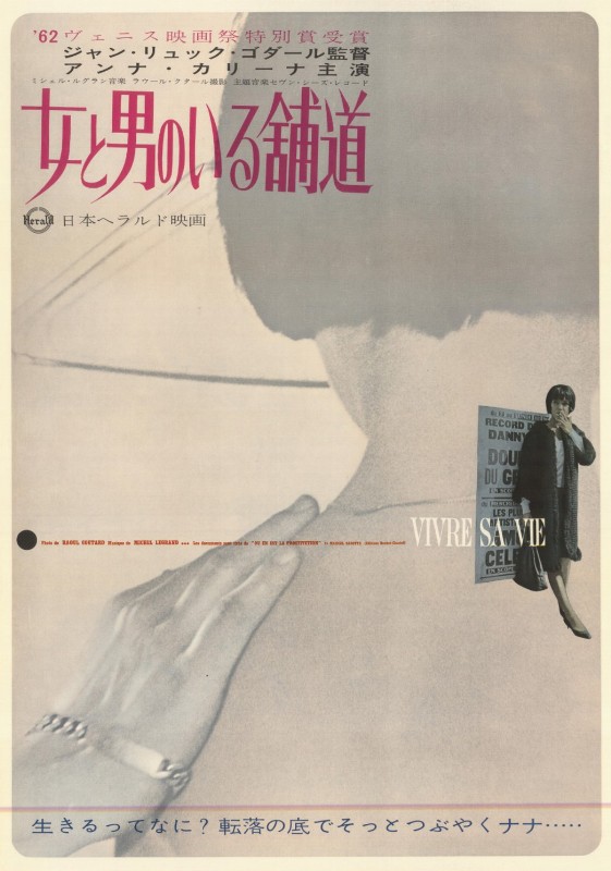 Repro 30x40cm - VIVRE SA VIE - Japonaise