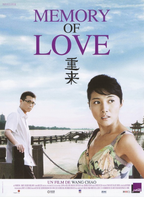 Affiche - MEMORY OF LOVE - 40x55cm