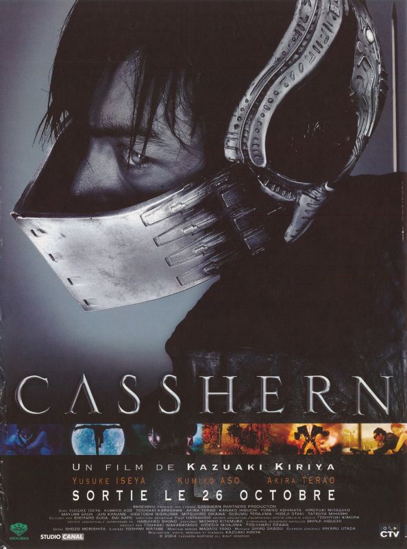 Affiche - CASSHERN - 40x55cm