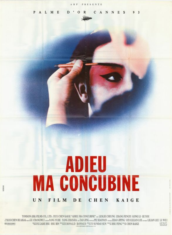 Affiche - ADIEU MA CONCUBINE - 120x160cm