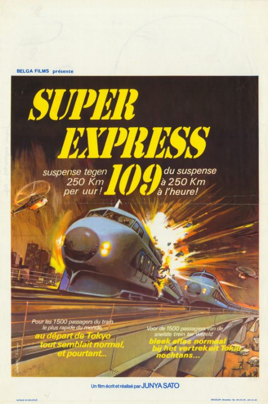 Affiche - SUPER EXPRESS 109 - 36x56cm