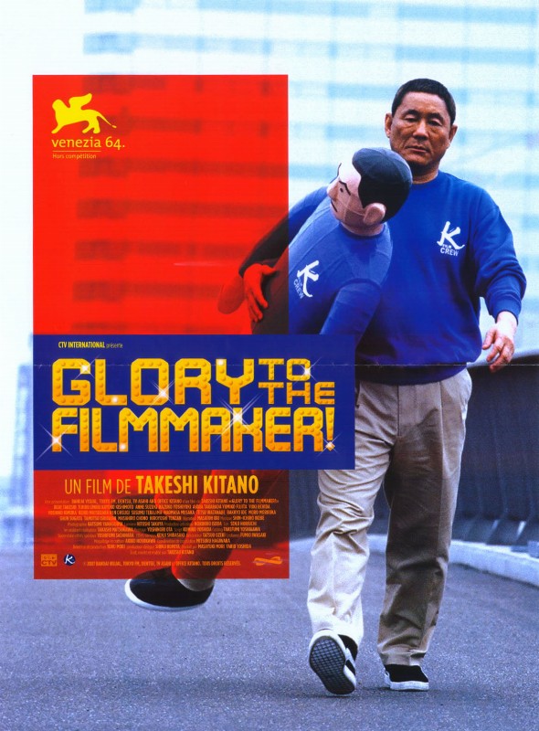 Affiche - GLORY TO THE FILMMAKER - 40x55cm