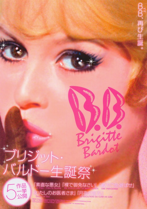 Affiche - FESTIVAL B.B. BRIGITTE BARDOT - 51x72cm