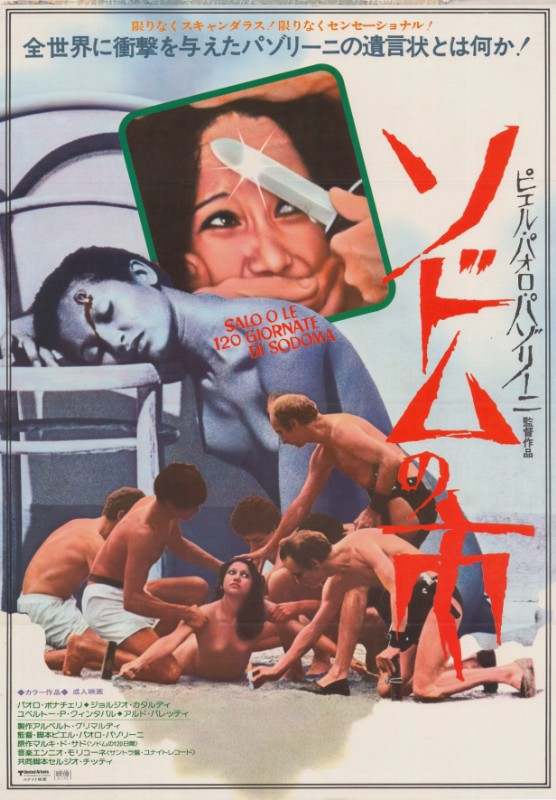 Repro 30x40cm - SALO OU LES 120 JOURS DE SODOME - Japonaise
