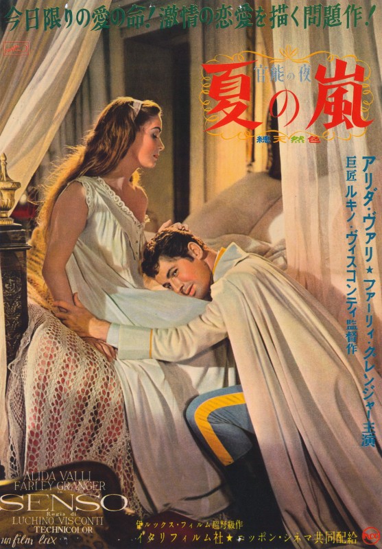 Repro 30x40cm - SENSO - Japonaise