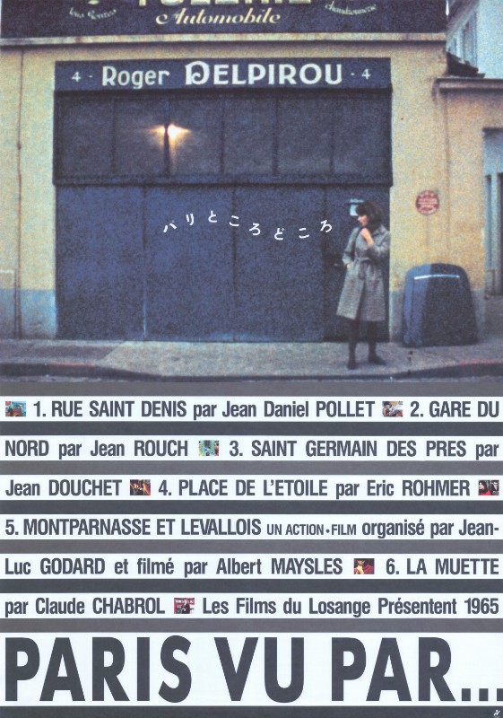 Affiche - PARIS VU PAR - Ressortie 70x105cm