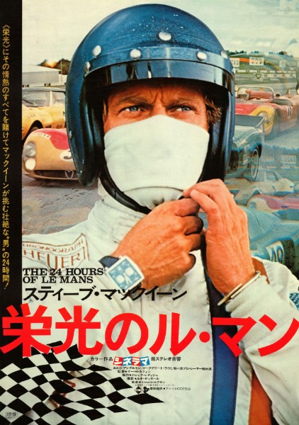 Repro 30x40cm - LE MANS - Japonaise